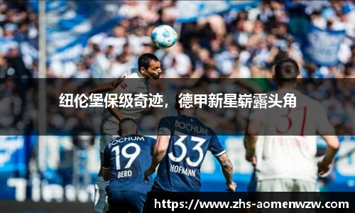王中王