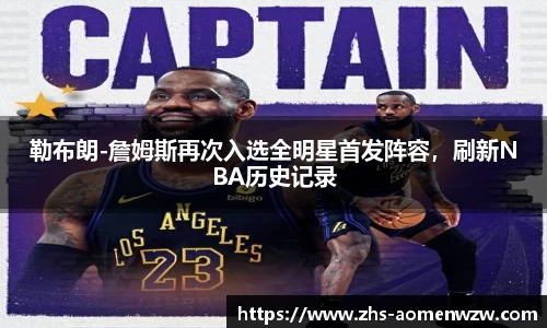 王中王资料
