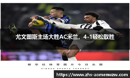 王中王