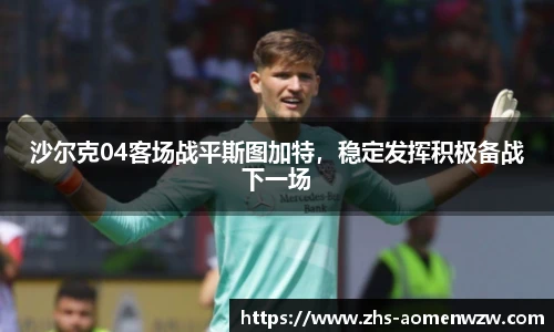 王中王