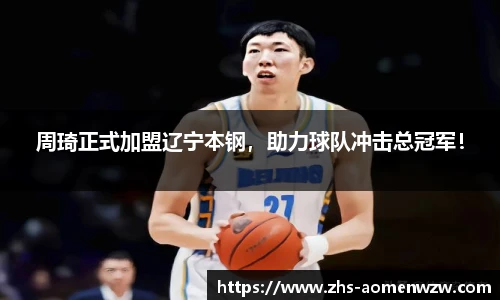 王中王