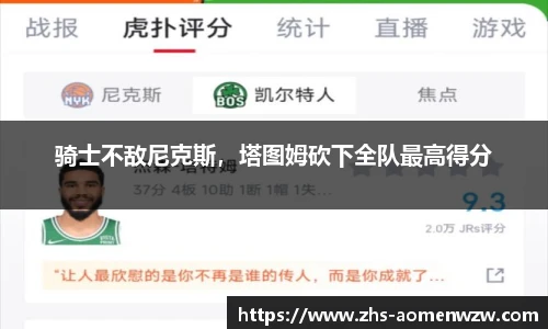 王中王