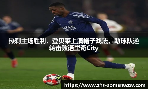 王中王