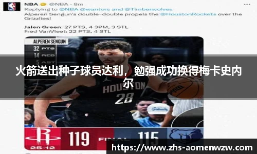 王中王