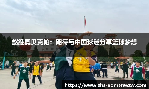 王中王资料