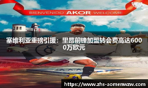 王中王资料