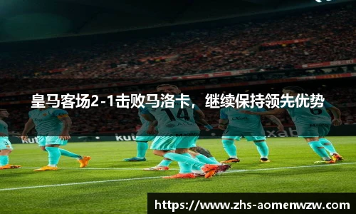 王中王