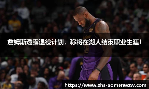 王中王资料