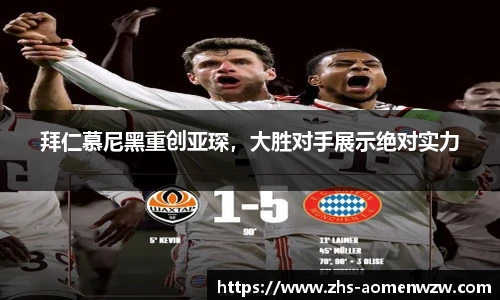 王中王