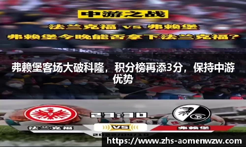 王中王资料