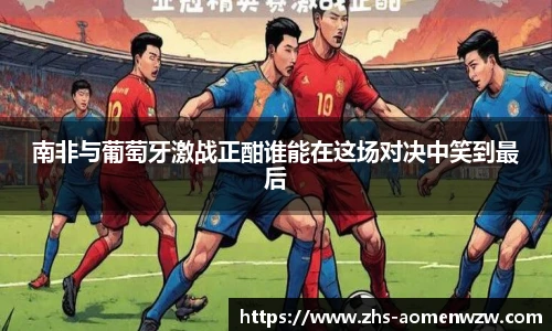 王中王资料