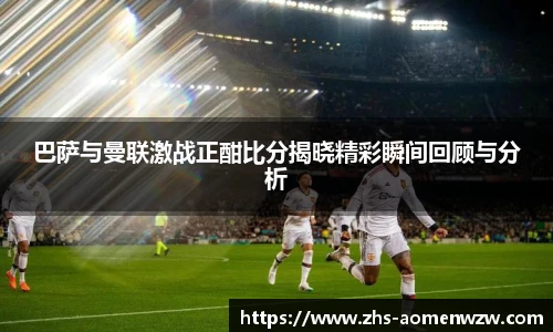 王中王资料