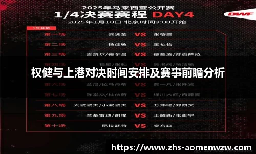 王中王资料