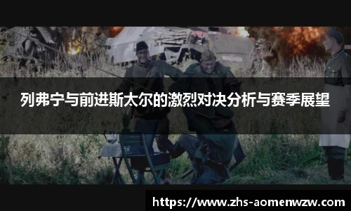 王中王