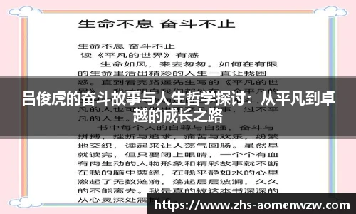 王中王