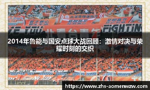 王中王资料