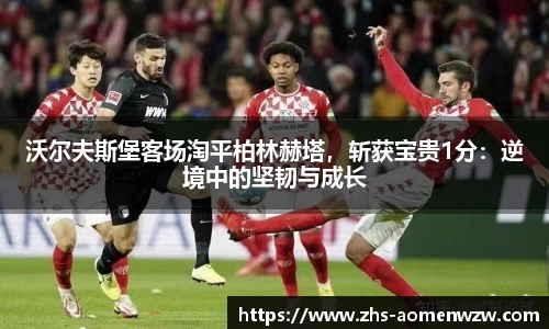 王中王