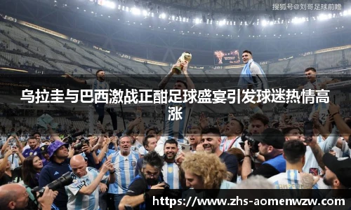 王中王