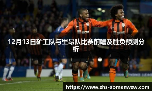 王中王资料