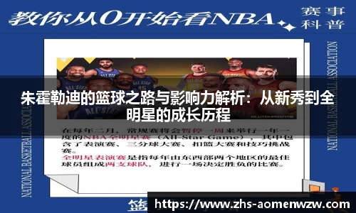 王中王