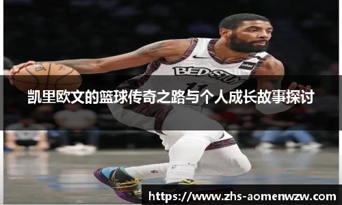 王中王