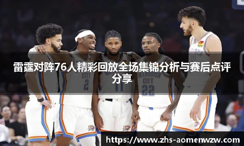 王中王