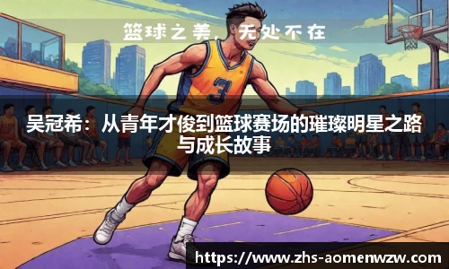 王中王
