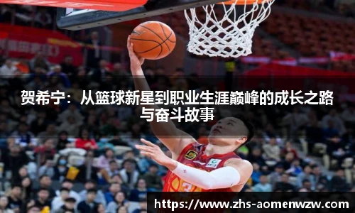王中王