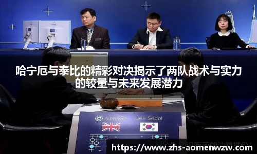 王中王