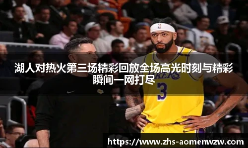 王中王资料