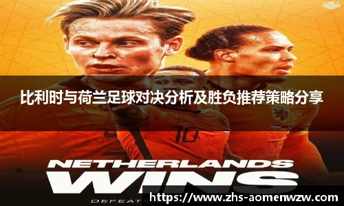 王中王