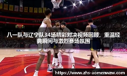 王中王