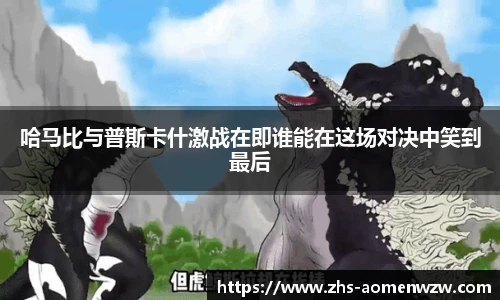 王中王资料