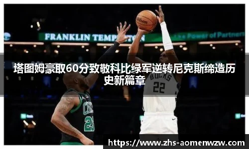 王中王资料