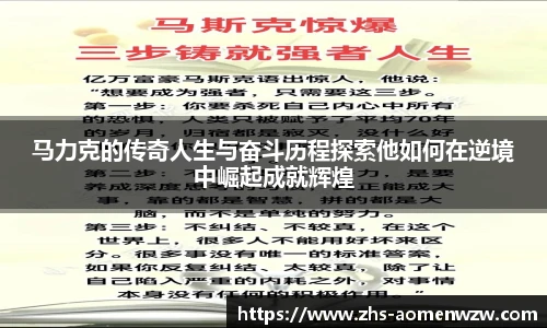 王中王资料