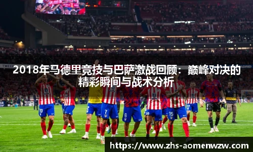 王中王