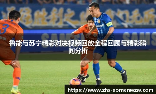 王中王