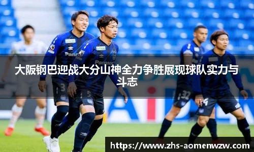 王中王资料