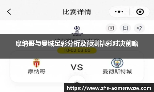 王中王资料