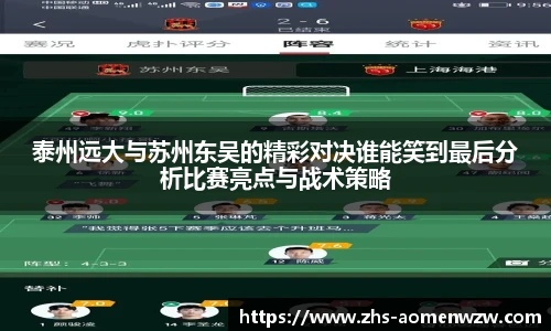 王中王