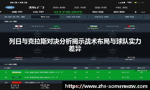 王中王资料
