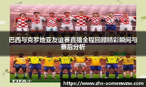 王中王官网资料